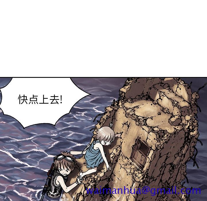 深海兽[抖漫]韩漫全集-深海兽-第 0 章无删减无遮挡章节图片 