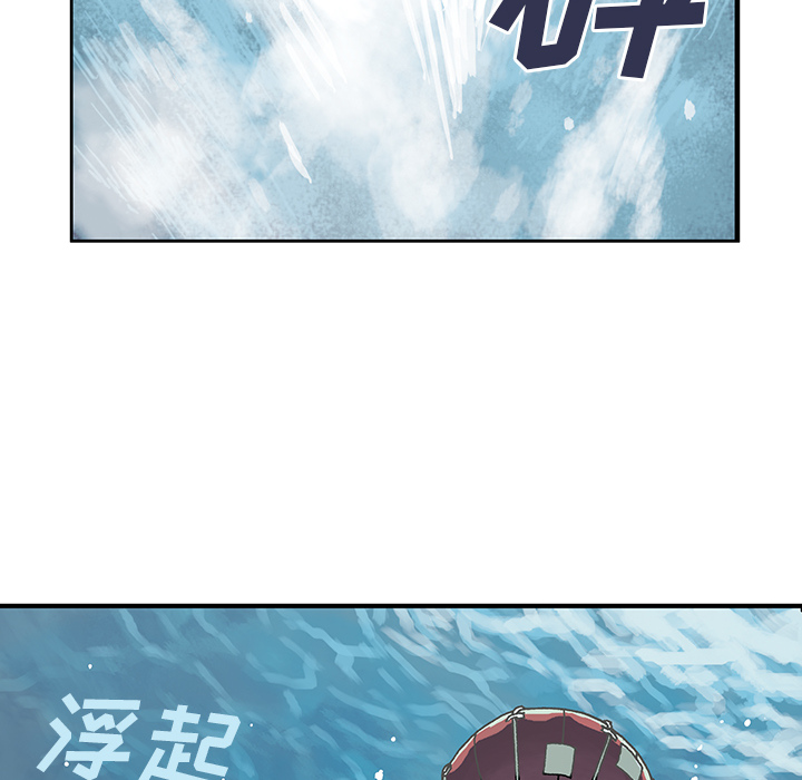 深海兽[h漫]韩漫全集-深海兽-第 1 章无删减无遮挡章节图片 