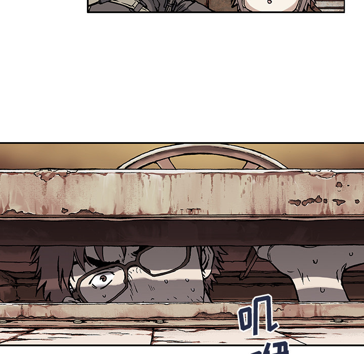 深海兽[h漫]韩漫全集-深海兽-第 1 章无删减无遮挡章节图片 