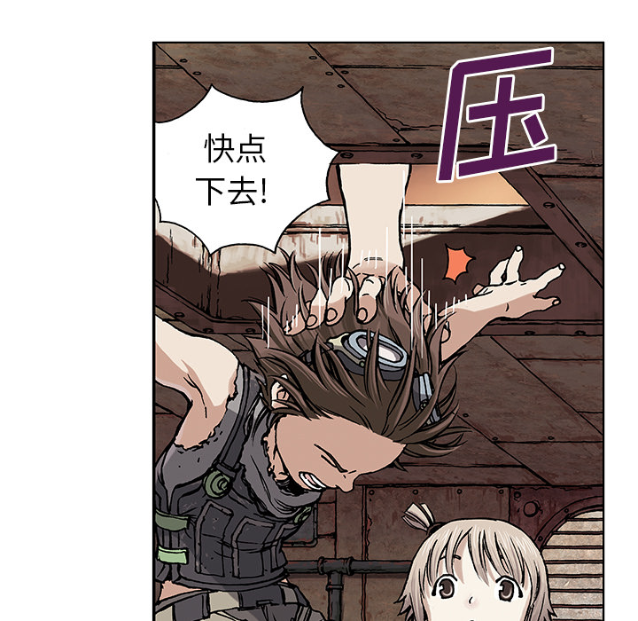 深海兽[h漫]韩漫全集-深海兽-第 1 章无删减无遮挡章节图片 
