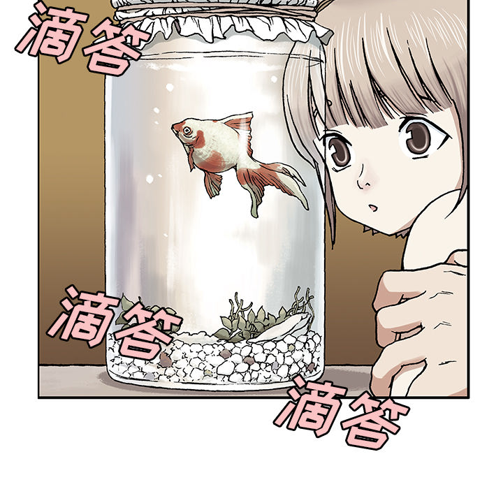 深海兽[h漫]韩漫全集-深海兽-第 1 章无删减无遮挡章节图片 