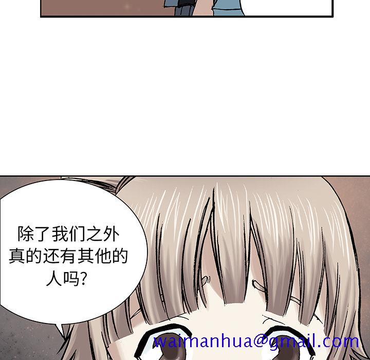 深海兽[h漫]韩漫全集-深海兽-第 1 章无删减无遮挡章节图片 