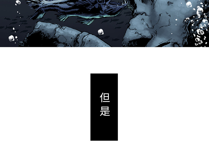 深海兽[h漫]韩漫全集-深海兽-第 1 章无删减无遮挡章节图片 