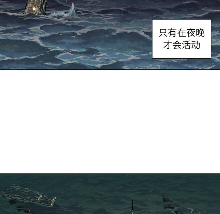 深海兽[h漫]韩漫全集-深海兽-第 1 章无删减无遮挡章节图片 