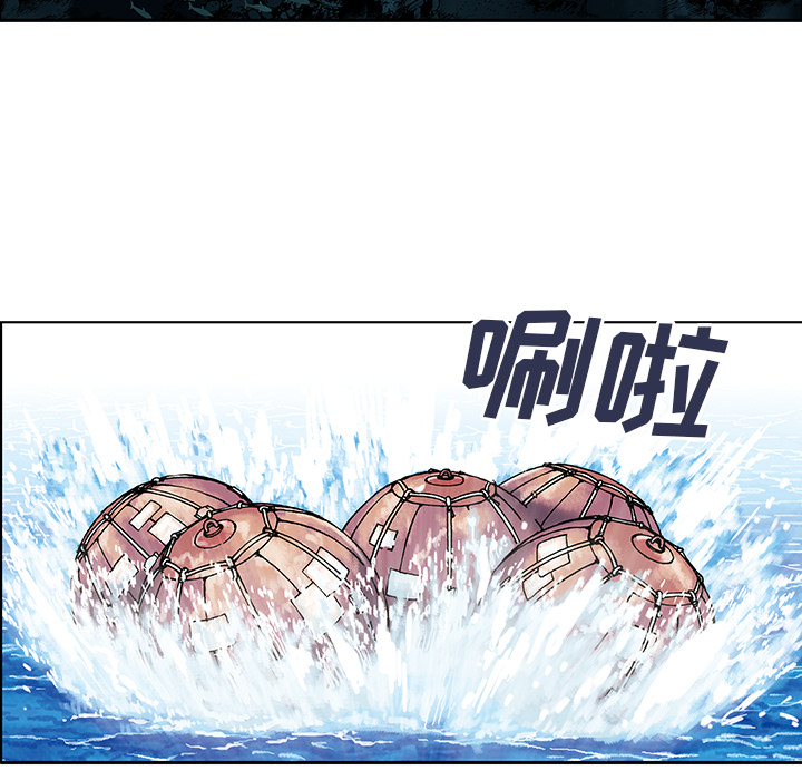 深海兽[h漫]韩漫全集-深海兽-第 1 章无删减无遮挡章节图片 