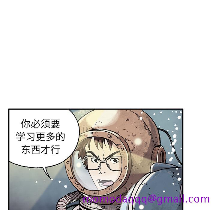 深海兽[h漫]韩漫全集-深海兽-第 1 章无删减无遮挡章节图片 