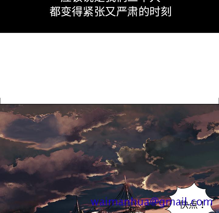 深海兽[h漫]韩漫全集-深海兽-第 1 章无删减无遮挡章节图片 