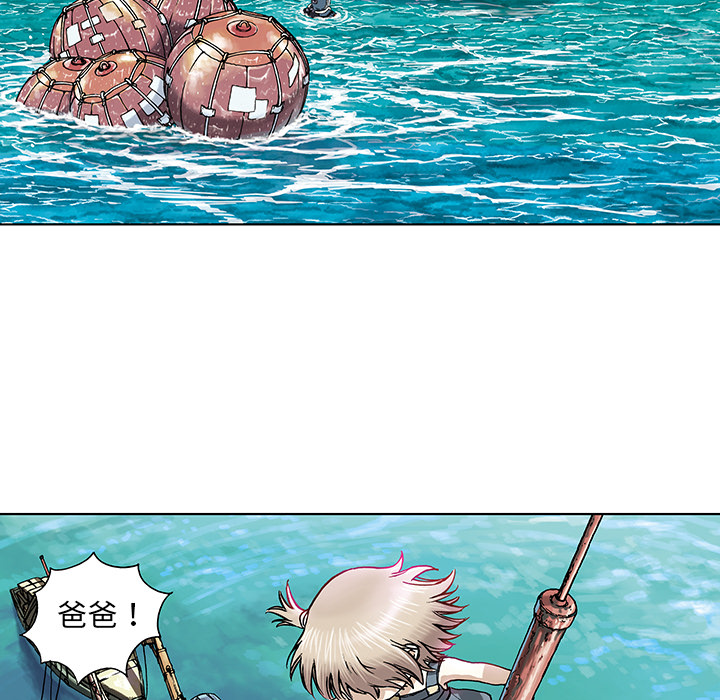 深海兽[h漫]韩漫全集-深海兽-第 1 章无删减无遮挡章节图片 