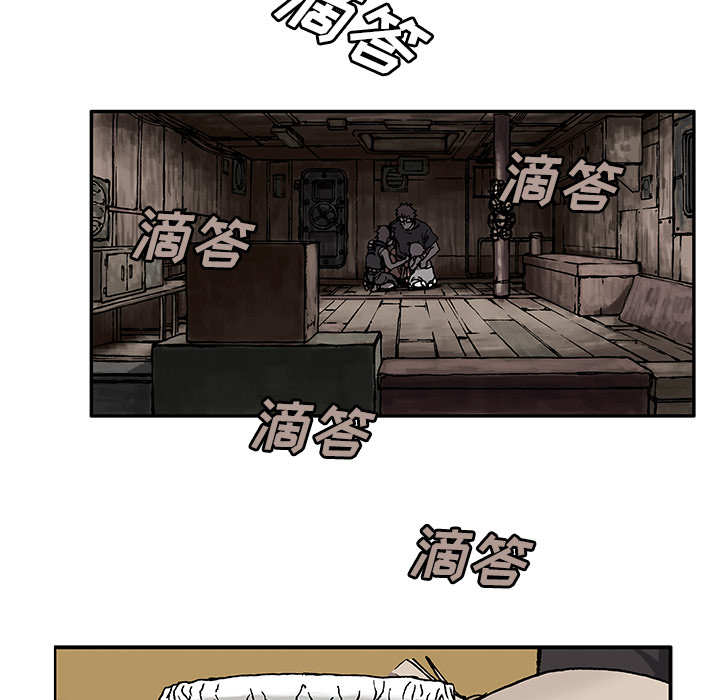 深海兽[h漫]韩漫全集-深海兽-第 1 章无删减无遮挡章节图片 