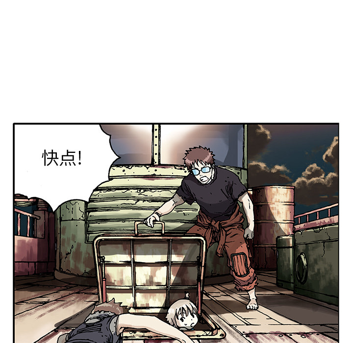 深海兽[h漫]韩漫全集-深海兽-第 1 章无删减无遮挡章节图片 