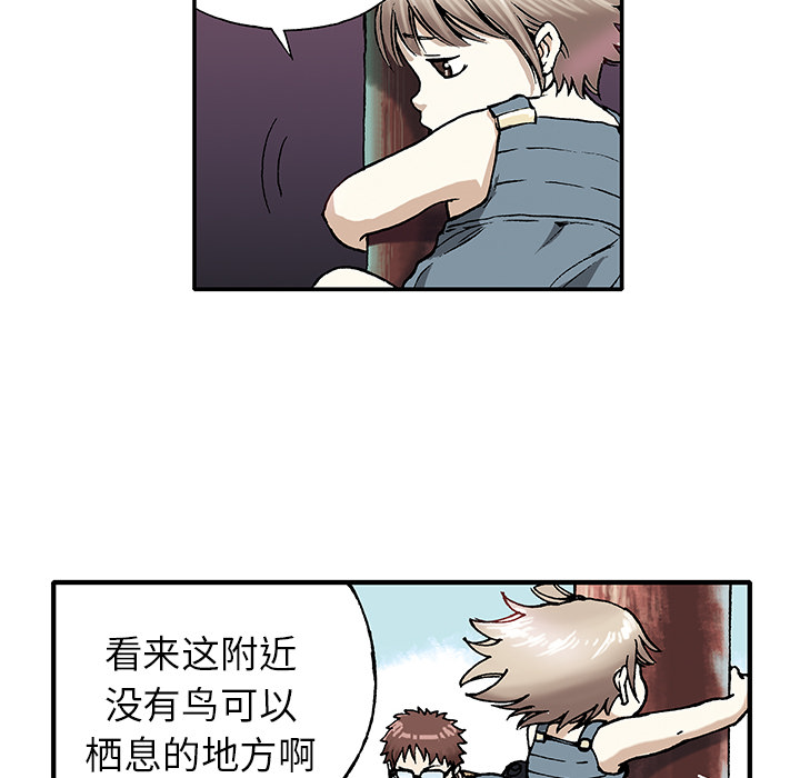 深海兽[h漫]韩漫全集-深海兽-第 1 章无删减无遮挡章节图片 
