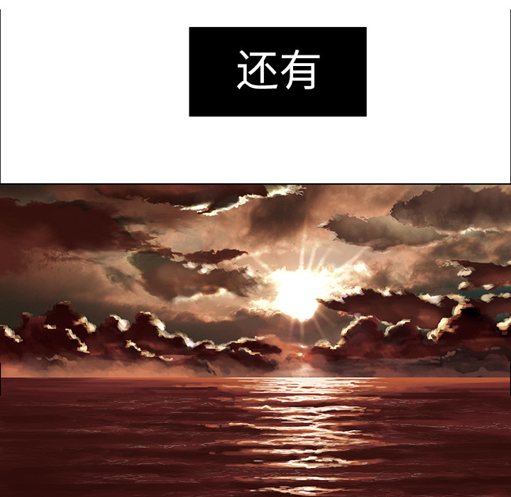 深海兽[h漫]韩漫全集-深海兽-第 1 章无删减无遮挡章节图片 