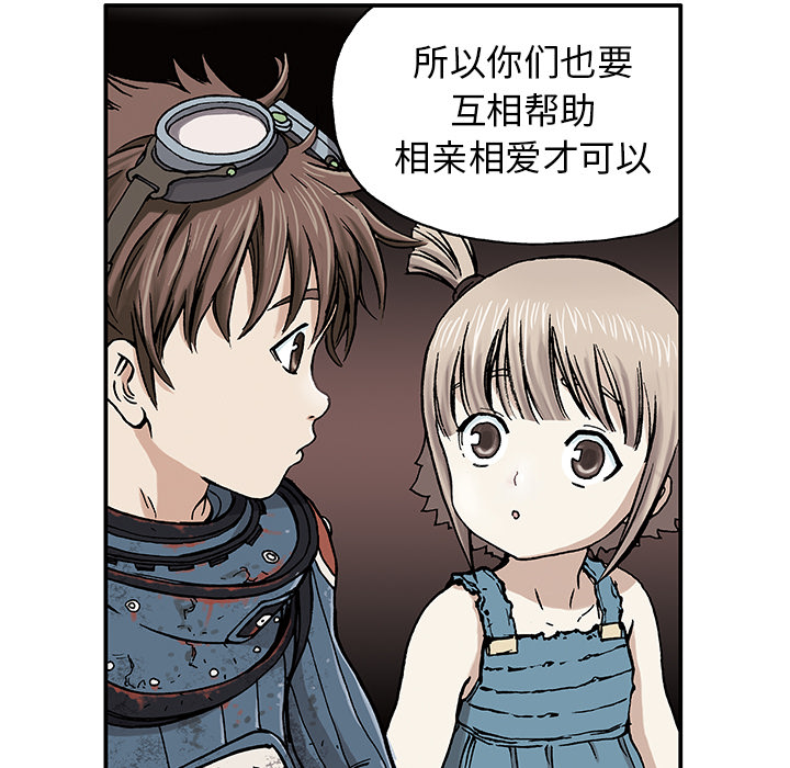深海兽[h漫]韩漫全集-深海兽-第 1 章无删减无遮挡章节图片 