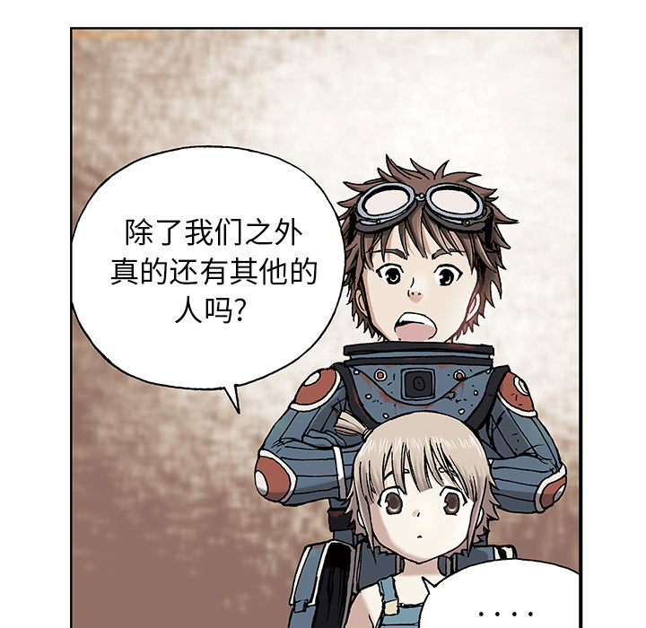 深海兽[h漫]韩漫全集-深海兽-第 1 章无删减无遮挡章节图片 