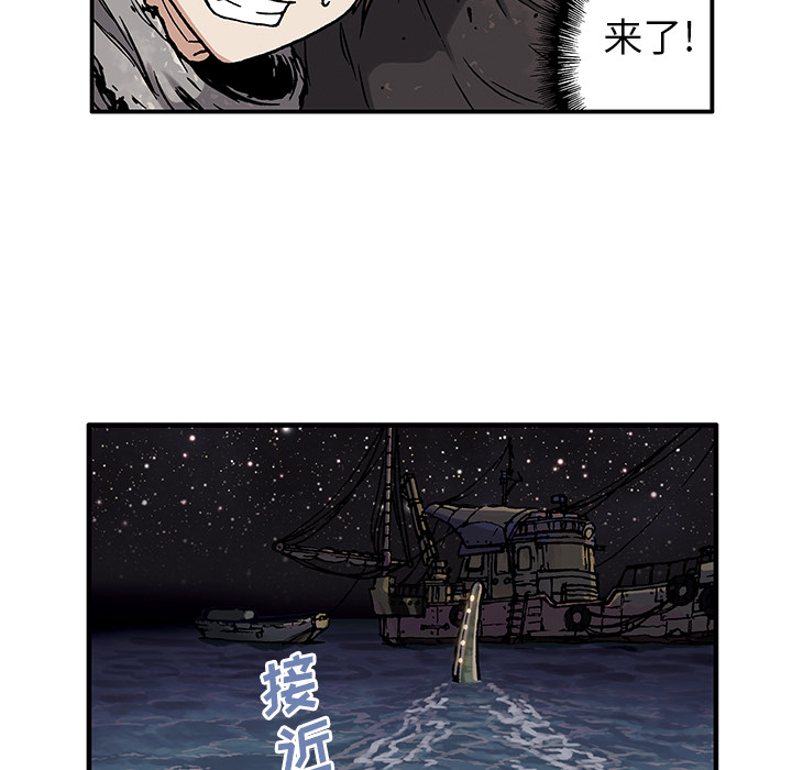 深海兽[h漫]韩漫全集-深海兽-第 1 章无删减无遮挡章节图片 