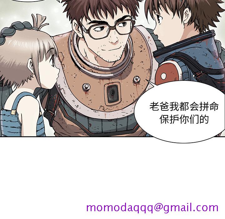 深海兽[h漫]韩漫全集-深海兽-第 1 章无删减无遮挡章节图片 