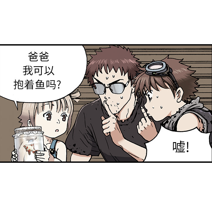 深海兽[h漫]韩漫全集-深海兽-第 1 章无删减无遮挡章节图片 