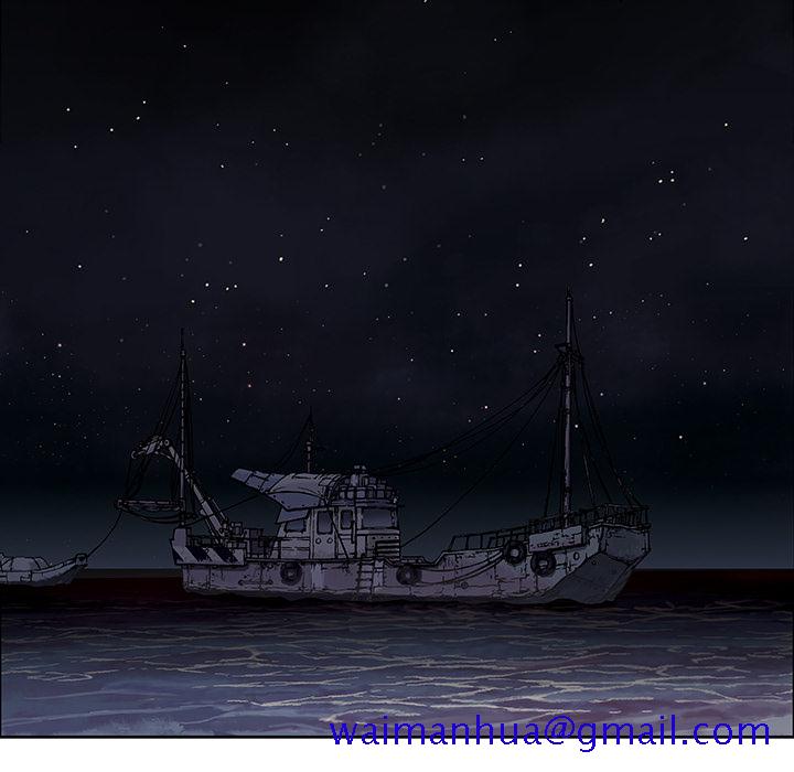 深海兽[h漫]韩漫全集-深海兽-第 1 章无删减无遮挡章节图片 