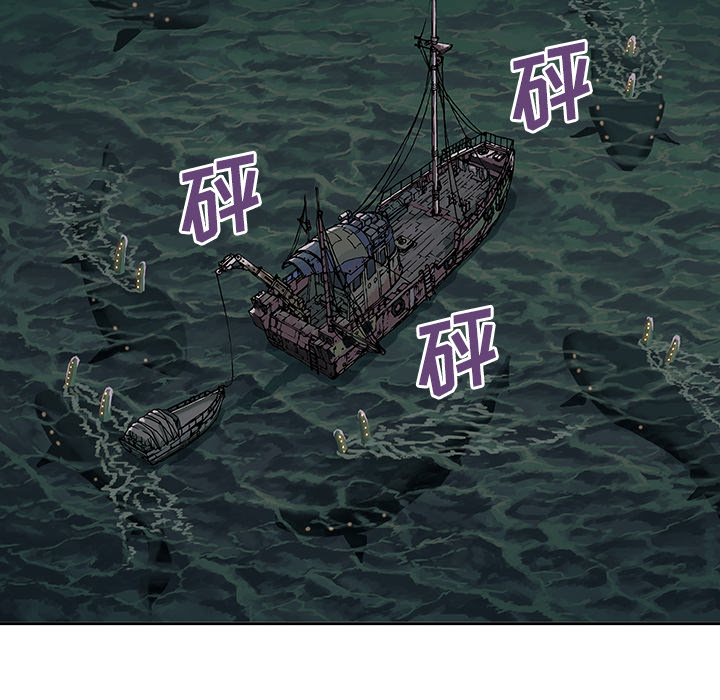 深海兽[h漫]韩漫全集-深海兽-第 1 章无删减无遮挡章节图片 