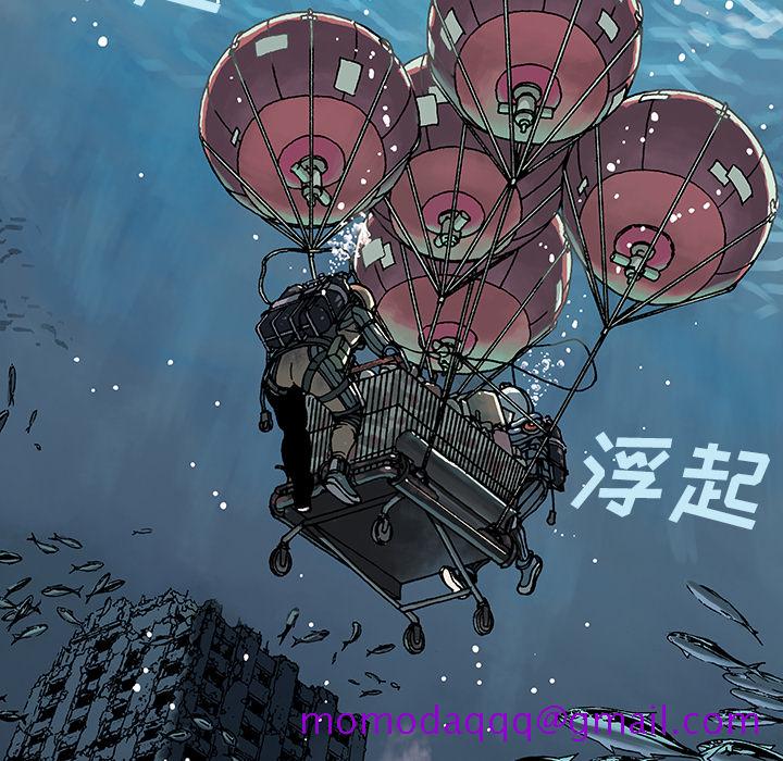 深海兽[h漫]韩漫全集-深海兽-第 1 章无删减无遮挡章节图片 