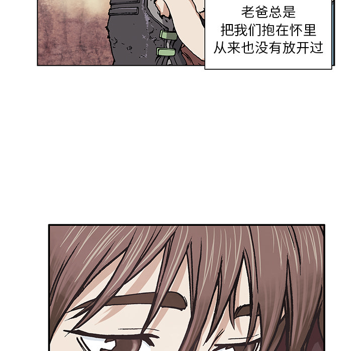 深海兽[h漫]韩漫全集-深海兽-第 2 章无删减无遮挡章节图片 
