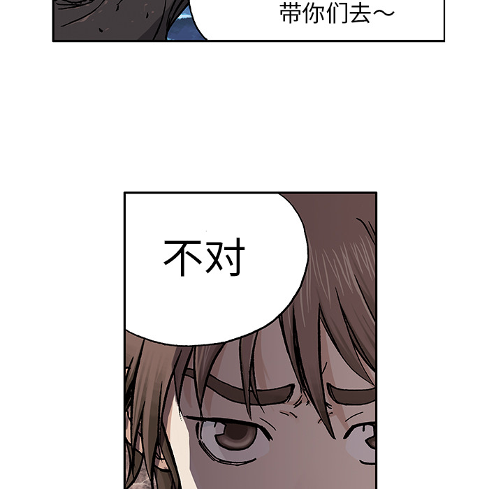 深海兽[h漫]韩漫全集-深海兽-第 2 章无删减无遮挡章节图片 
