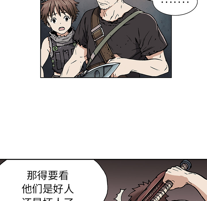 深海兽[h漫]韩漫全集-深海兽-第 2 章无删减无遮挡章节图片 