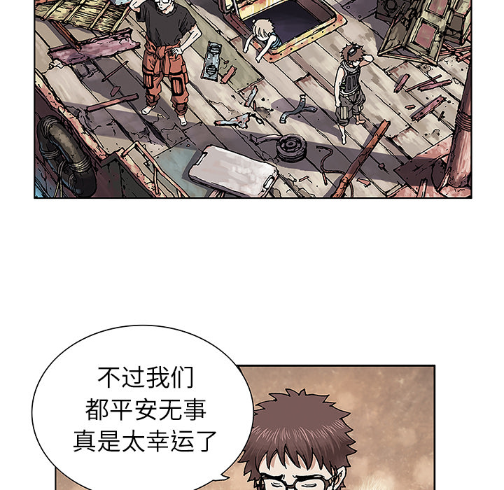 深海兽[h漫]韩漫全集-深海兽-第 2 章无删减无遮挡章节图片 