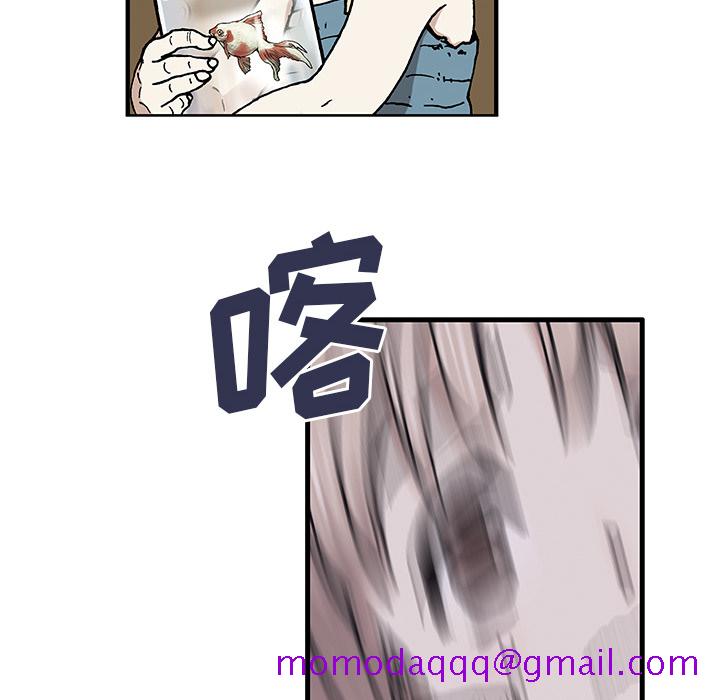 深海兽[h漫]韩漫全集-深海兽-第 2 章无删减无遮挡章节图片 