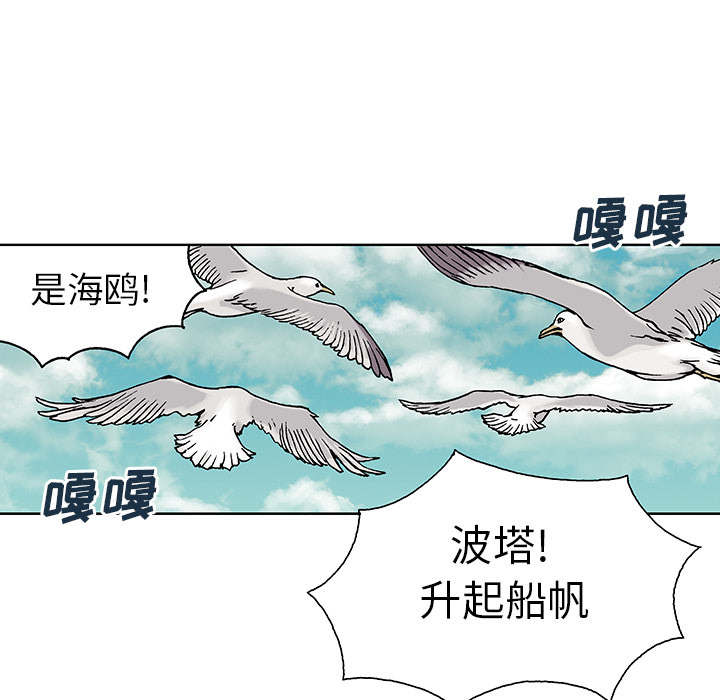 深海兽[h漫]韩漫全集-深海兽-第 2 章无删减无遮挡章节图片 