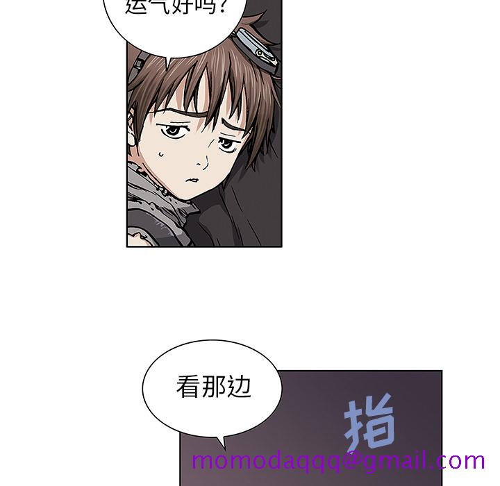 深海兽[h漫]韩漫全集-深海兽-第 2 章无删减无遮挡章节图片 