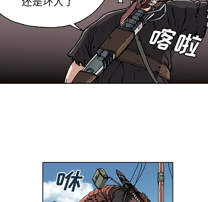 深海兽[h漫]韩漫全集-深海兽-第 2 章无删减无遮挡章节图片 
