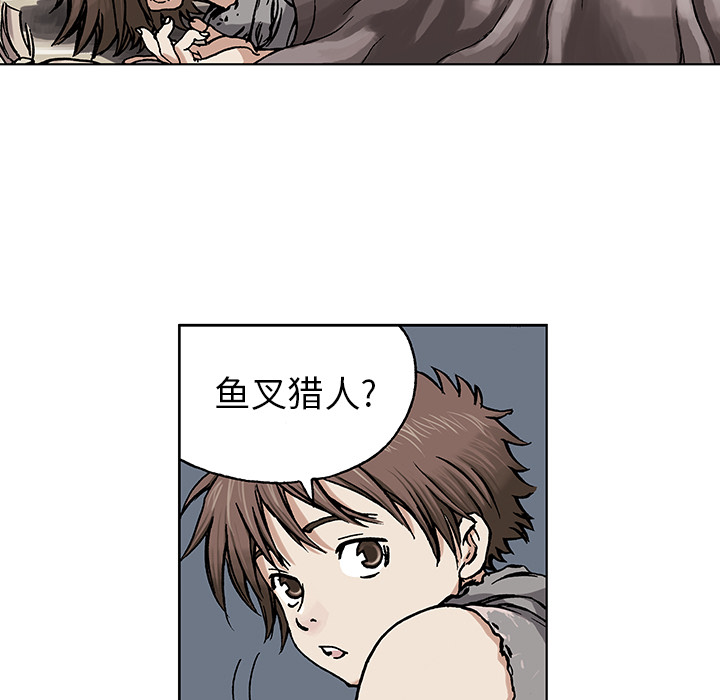 深海兽[h漫]韩漫全集-深海兽-第 2 章无删减无遮挡章节图片 