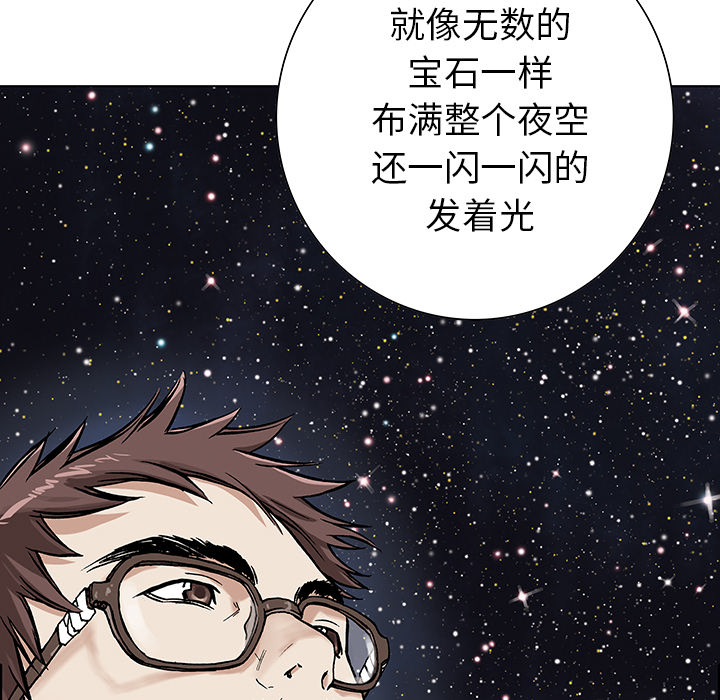 深海兽[h漫]韩漫全集-深海兽-第 2 章无删减无遮挡章节图片 