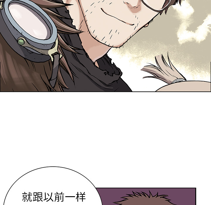 深海兽[h漫]韩漫全集-深海兽-第 2 章无删减无遮挡章节图片 
