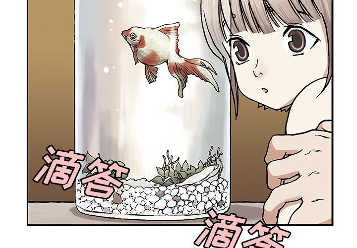 深海兽[h漫]韩漫全集-深海兽-第 2 章无删减无遮挡章节图片 