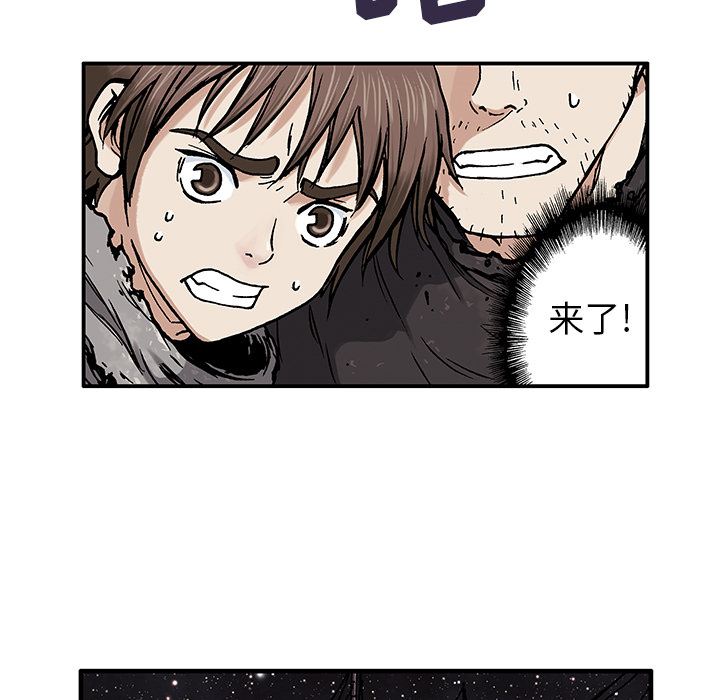 深海兽[h漫]韩漫全集-深海兽-第 2 章无删减无遮挡章节图片 