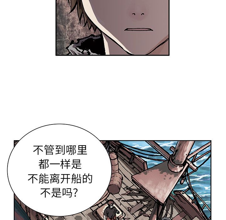 深海兽[h漫]韩漫全集-深海兽-第 2 章无删减无遮挡章节图片 