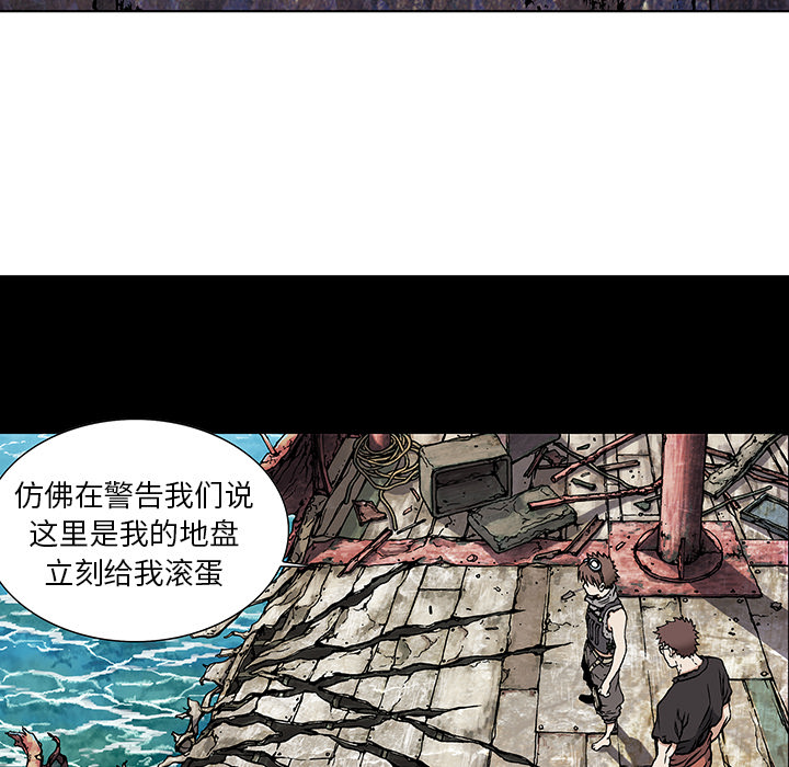 深海兽[h漫]韩漫全集-深海兽-第 2 章无删减无遮挡章节图片 