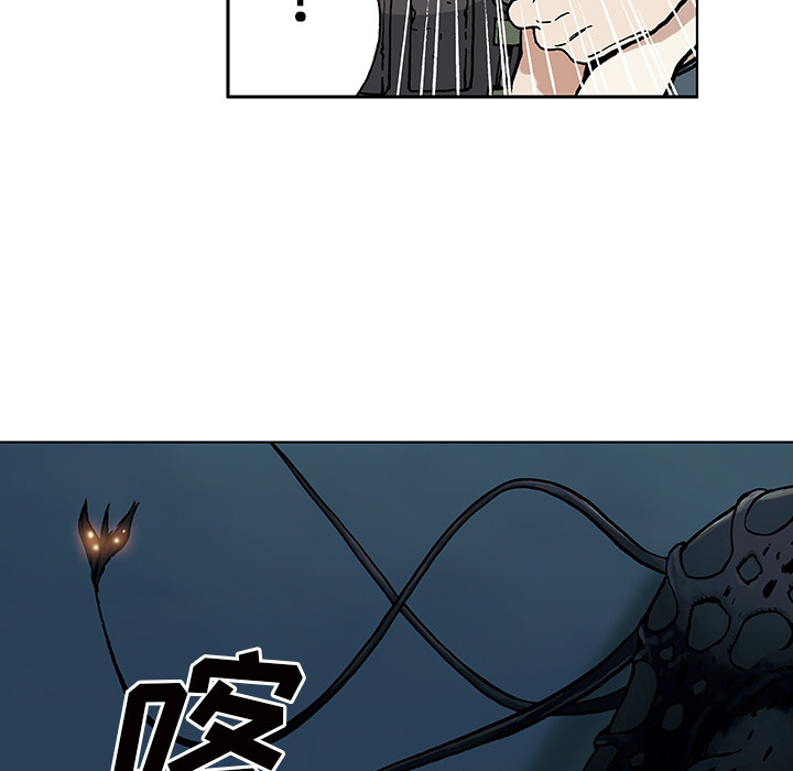 深海兽[h漫]韩漫全集-深海兽-第 2 章无删减无遮挡章节图片 