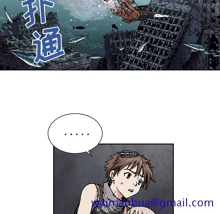 深海兽[h漫]韩漫全集-深海兽-第 2 章无删减无遮挡章节图片 