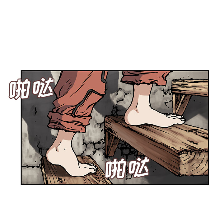深海兽[h漫]韩漫全集-深海兽-第 2 章无删减无遮挡章节图片 