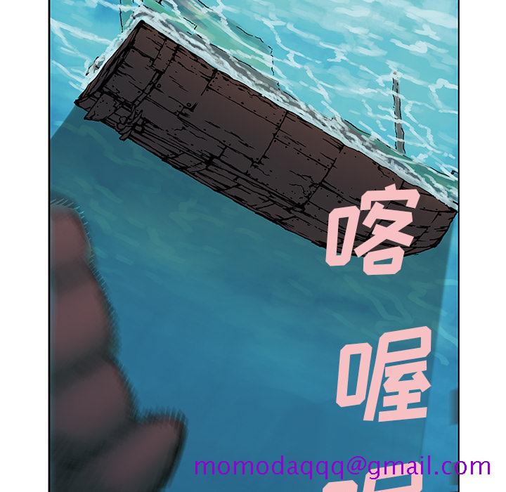 深海兽[h漫]韩漫全集-深海兽-第 2 章无删减无遮挡章节图片 