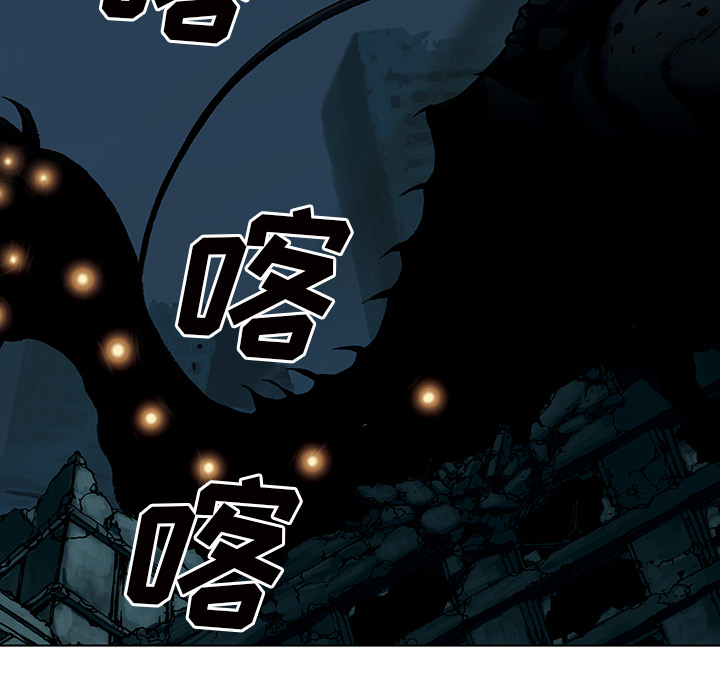 深海兽[h漫]韩漫全集-深海兽-第 2 章无删减无遮挡章节图片 