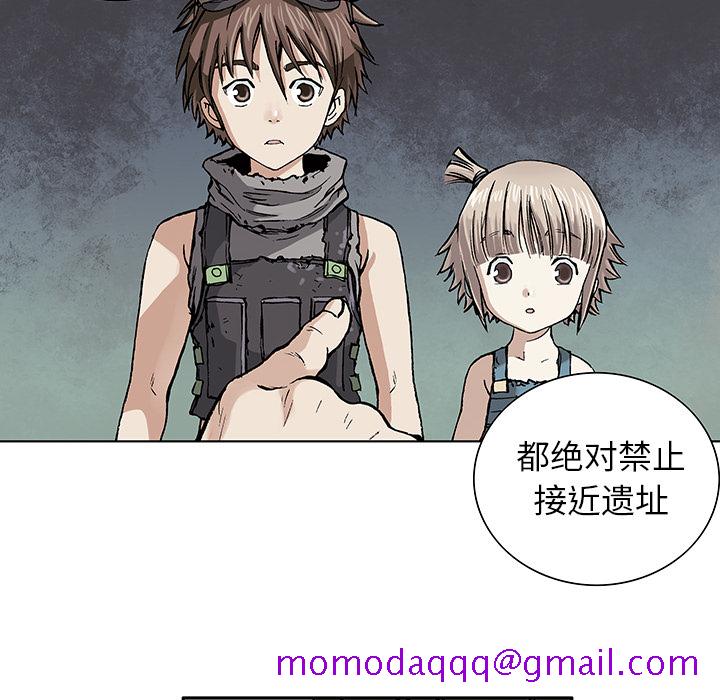 深海兽[h漫]韩漫全集-深海兽-第 2 章无删减无遮挡章节图片 