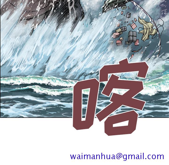 深海兽[h漫]韩漫全集-深海兽-第 2 章无删减无遮挡章节图片 