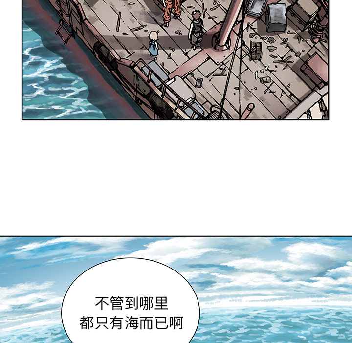 深海兽[h漫]韩漫全集-深海兽-第 2 章无删减无遮挡章节图片 