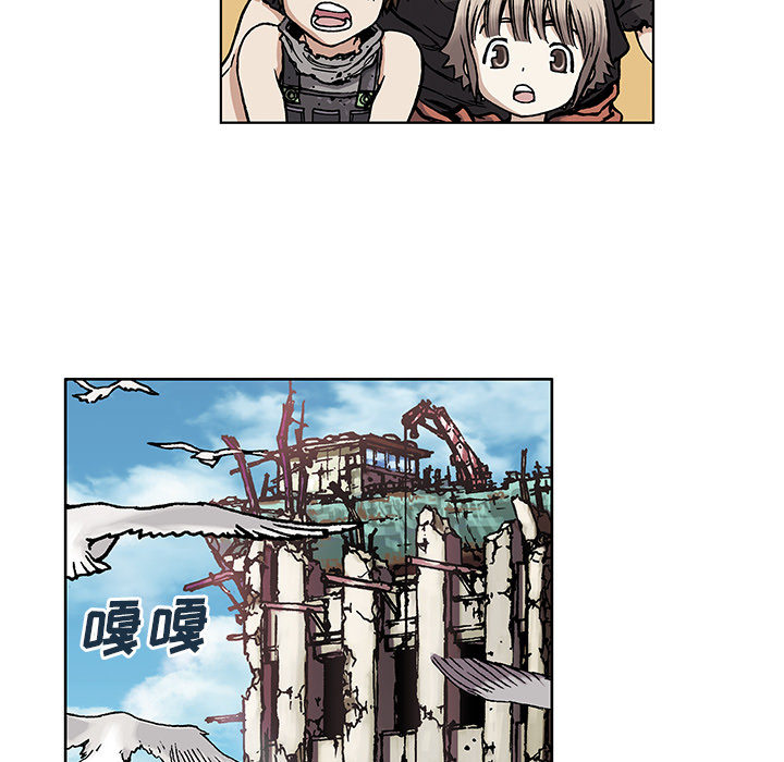 深海兽[h漫]韩漫全集-深海兽-第 2 章无删减无遮挡章节图片 