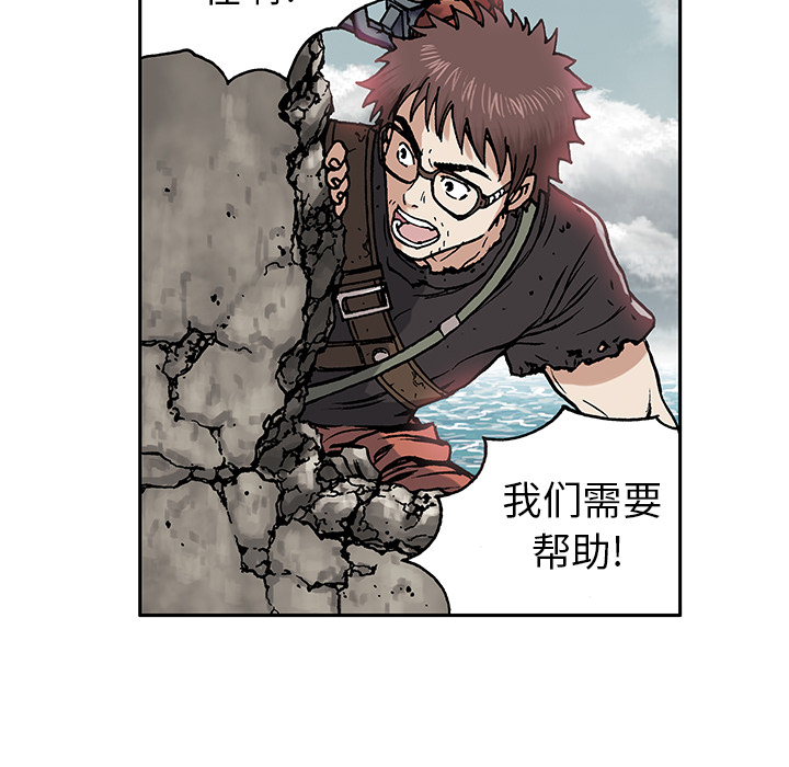 深海兽[h漫]韩漫全集-深海兽-第 2 章无删减无遮挡章节图片 