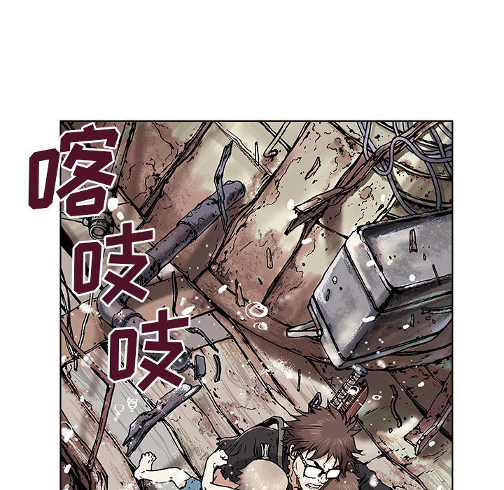 深海兽[h漫]韩漫全集-深海兽-第 2 章无删减无遮挡章节图片 